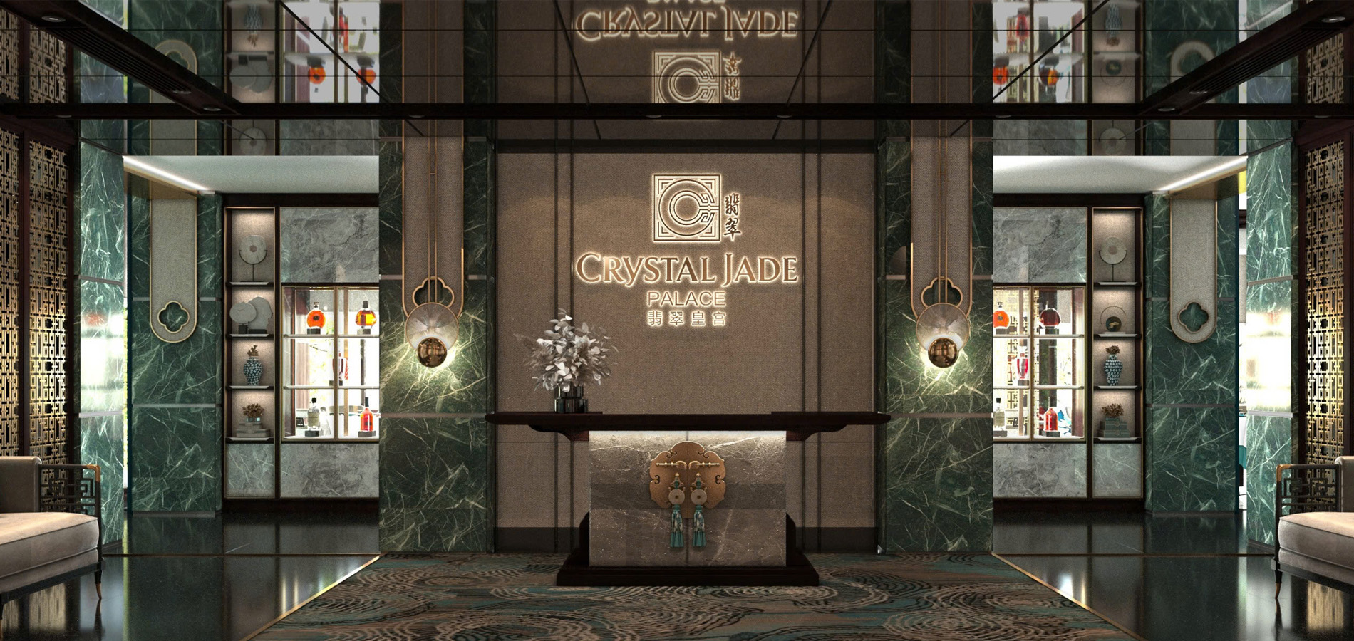 CRYSTAL JADE PALACE 1